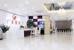 广州哪个整形医院好？广美、星团、美莱等5家正规好口碑