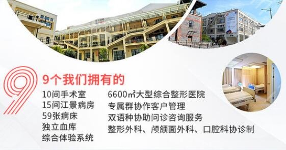 上海首尔丽格医疗美容医院