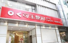 广州割双眼皮哪家好？口碑医美TOP5名声大、评分高