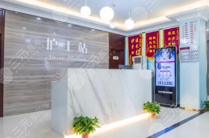 郑州乡南整形美容医院