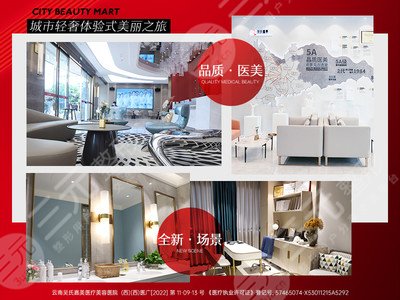 昆明吴氏嘉美美容医院好不好?测评!口碑医生庄蔚强、隆鼻价格分享~ 昆明吴氏嘉美美容医院好不好?测评!口碑医生庄蔚强、隆鼻价格分享~