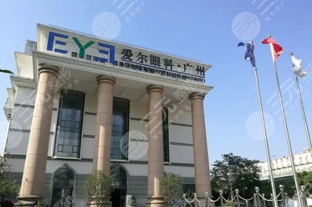 爱尔眼科