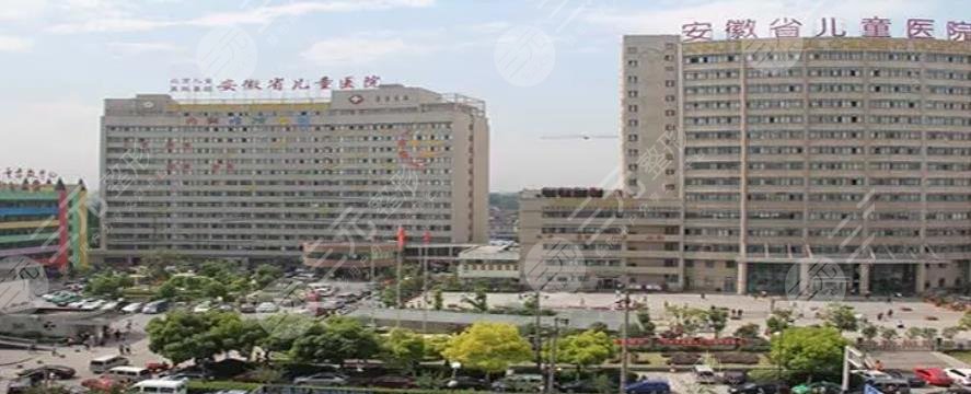 安徽省儿童医院眼