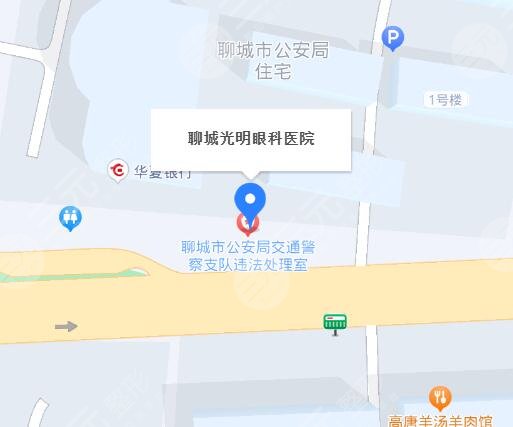 聊城市光明眼科医院