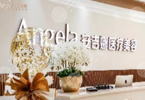 长沙安吉娜整形