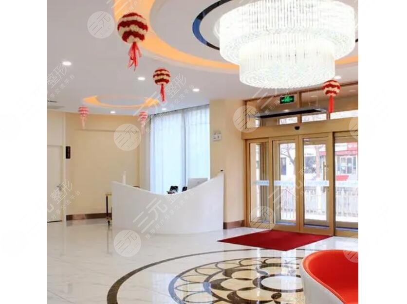 齐齐哈尔君悦医疗美容