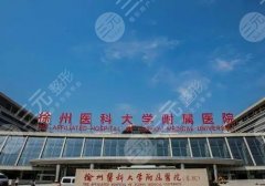 徐州哪家植发机构比较好？前五医院名单详情简介