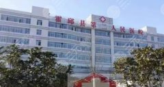 霍邱第二人民医院割双眼皮怎么样？医学美容中心简介丨坐诊医生信息