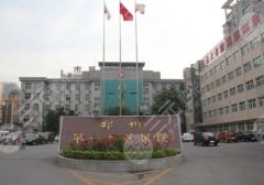 郑州植发医院排名前十是哪家？全新医院名单上榜