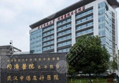 武汉有名的植发医院哪家?高人气前五医院名单来袭!