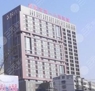 淮南第一人民医院牙科怎么样？挂号预约/专家坐诊时间/口碑评价