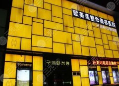 太原隆胸哪个医院好？这5家医美技术高超，值得一试