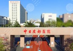 北京植发正规医院排名榜更新！前五医院名单上榜