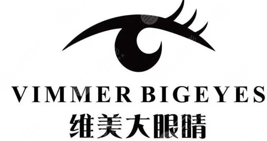 西安维美大眼睛整形美