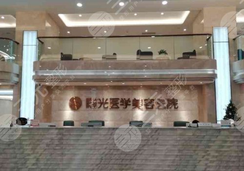 合肥曙光植发医院是正规吗？内附医生详细资料介绍及价格表参考