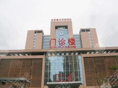 安徽省立医院整形外科专家介绍?医生信息|特色项目|价格表 安徽省立医院整形外科专家介绍?医生信息|特色项目|价格表