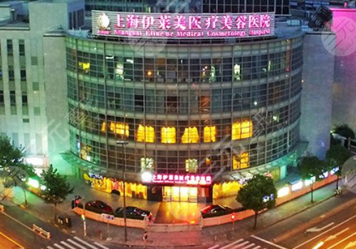 上海隆胸好的整形医院排名