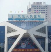 常州磨骨手术哪家好？前五口碑推荐！公立vs私立