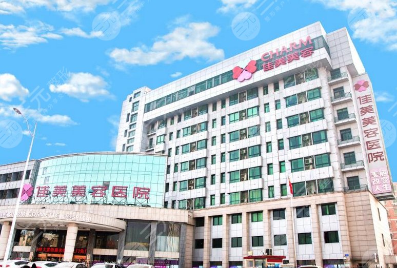 江西南昌佳美美容医院