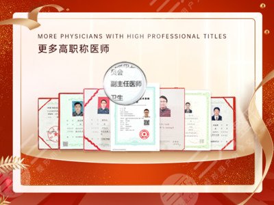 南京美贝尔整形医院