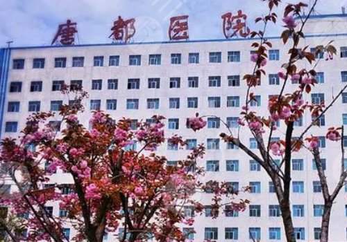 唐都医院李学拥