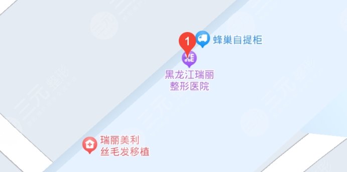 黑龙江瑞丽整形医院