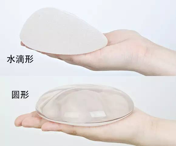 假体隆胸水滴型好还是圆形好？区别讲解，术前教会你挑选！