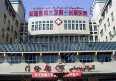 乌鲁木齐植发医院哪家好?前五医院名单上榜