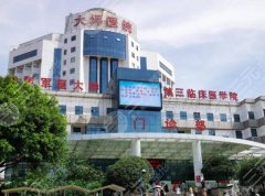 重庆大坪医院牙科怎么样？医生信息|特色项目|附牙周病案例