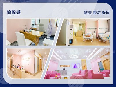 上海愉悦薇莱医疗美容