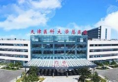天津调节脱发好的医院排名更新，正规机构介绍，术前避雷指南！