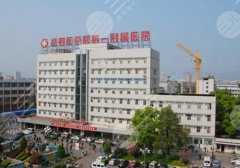昆明种头发价格多少钱？前5实力医院名单出炉