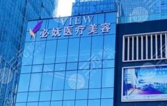 贵阳吸脂医院哪家好？艾洛琳必妩、华美紫馨、美贝尔等5家口碑nice