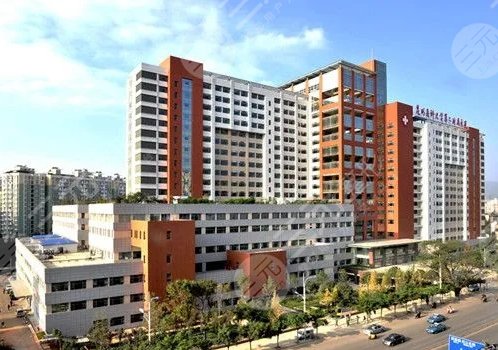 昆明医科大学第二附属医院+