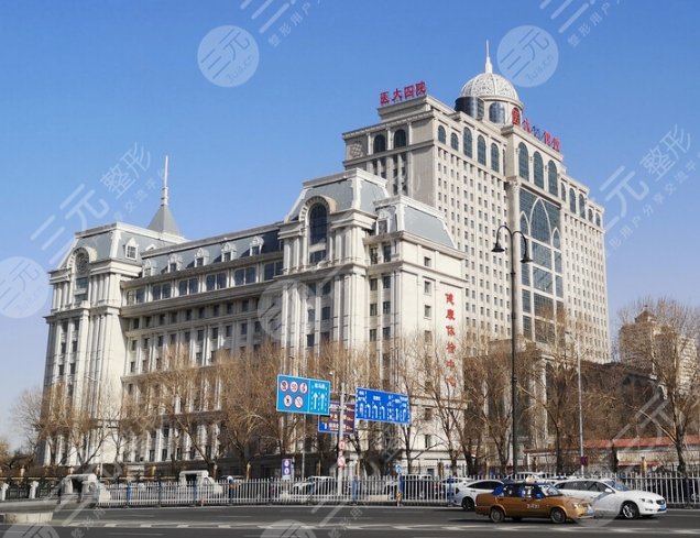 哈医大四院