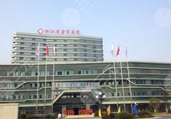 嘉兴植发机构哪家好？前五口碑医院名单