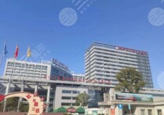 绍兴植发机构是哪家？多家实力医院上榜