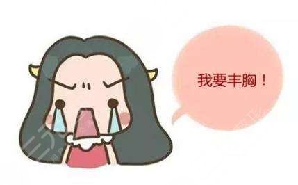 隆胸