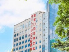 成都牙科排名前十的医院发布？华西|人民医院|成都附一等实力突出