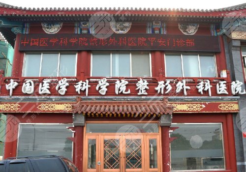 八大处辛敏强乳房下垂手术