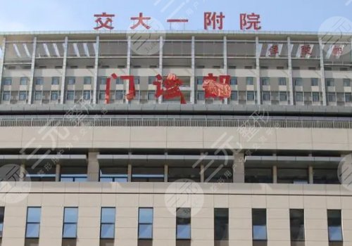 交大一附院何林双眼皮手术案例