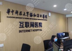 深圳植发医院排名是哪家?附口碑医院名单信息