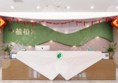 郑州中植植发医院地址在哪里？医生名单与2024价格表