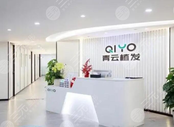 杭州青云植发医院