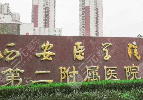 粟娜双眼皮做的怎么样