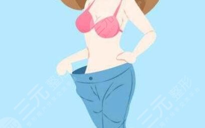 腰腹吸脂