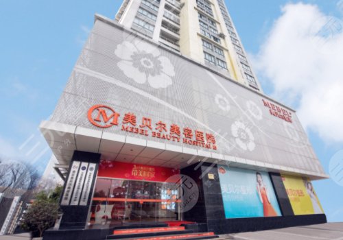 胸哪个医院正规一些