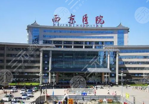 西京医院崔江波怎么样