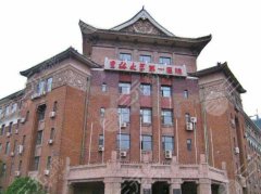 吉林大学第一医院种牙多少钱？种植体参考价格为每颗4560元起