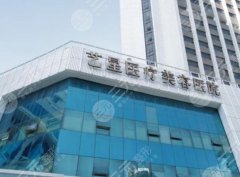 北京艺星鼻整形专家有哪些？王博谦/李锦卓/连凯峰等医生都在